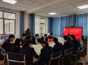 臨夏州凱潤(rùn)農(nóng)牧投資發(fā)展集團(tuán)有限公司組織召開(kāi)“不忘初心、牢記使命” 自學(xué)成果交流會(huì)