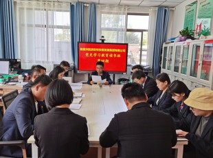 臨夏州凱潤農(nóng)牧投資發(fā)展集團有限公司  舉辦黨史學(xué)習教育第四期讀書班