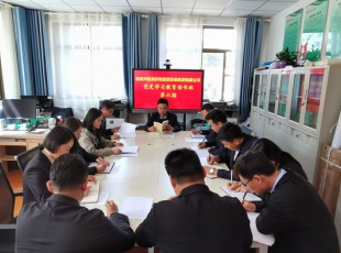 臨夏州凱潤農(nóng)牧投資發(fā)展集團有限公司  舉辦黨史學(xué)習教育第六期讀書班