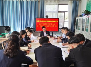 臨夏州凱潤(rùn)農(nóng)牧投資發(fā)展集團(tuán)有限公司  舉辦黨史學(xué)習(xí)教育讀書班（第八期）暨青年理論學(xué)習(xí)小組讀書班（第一期）