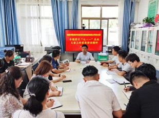 臨夏州凱潤農(nóng)牧投資發(fā)展集團(tuán)有限公司  召開會議專題學(xué)習(xí)習(xí)近平總書記 “七·一”重要講話精神