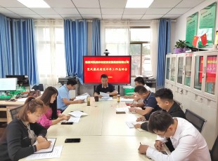臨夏州凱潤農(nóng)牧投資發(fā)展集團(tuán)有限公司 召開黨風(fēng)廉政建設(shè)半年工作總結(jié)會